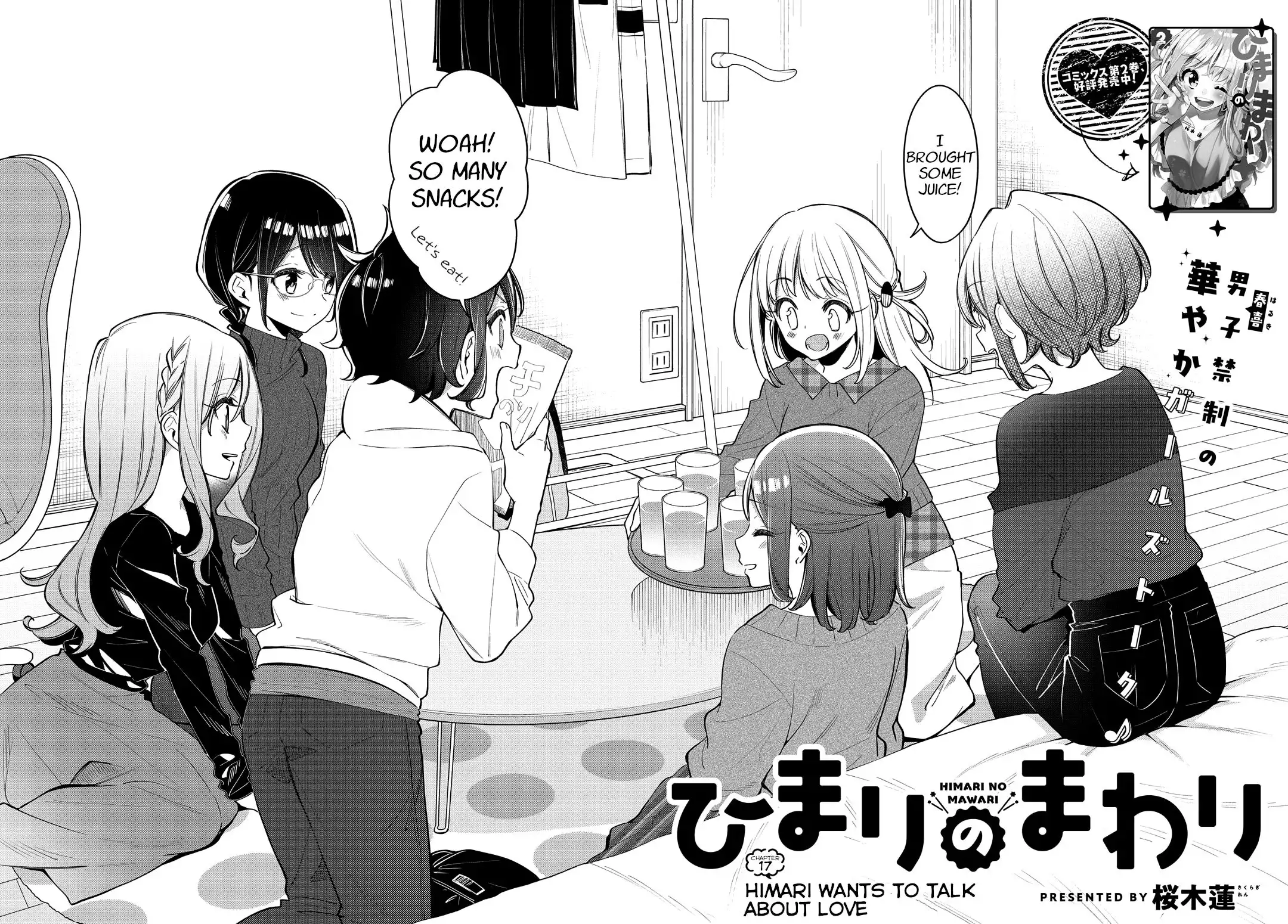 Himari no Mawari Chapter 17 2